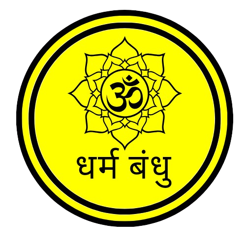 DharmBandhu.in